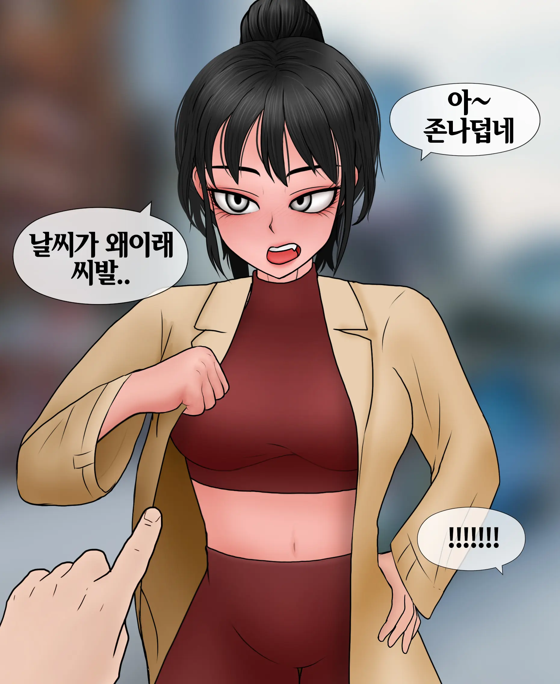 신부수업 Bridal Class [Korean] 01-06